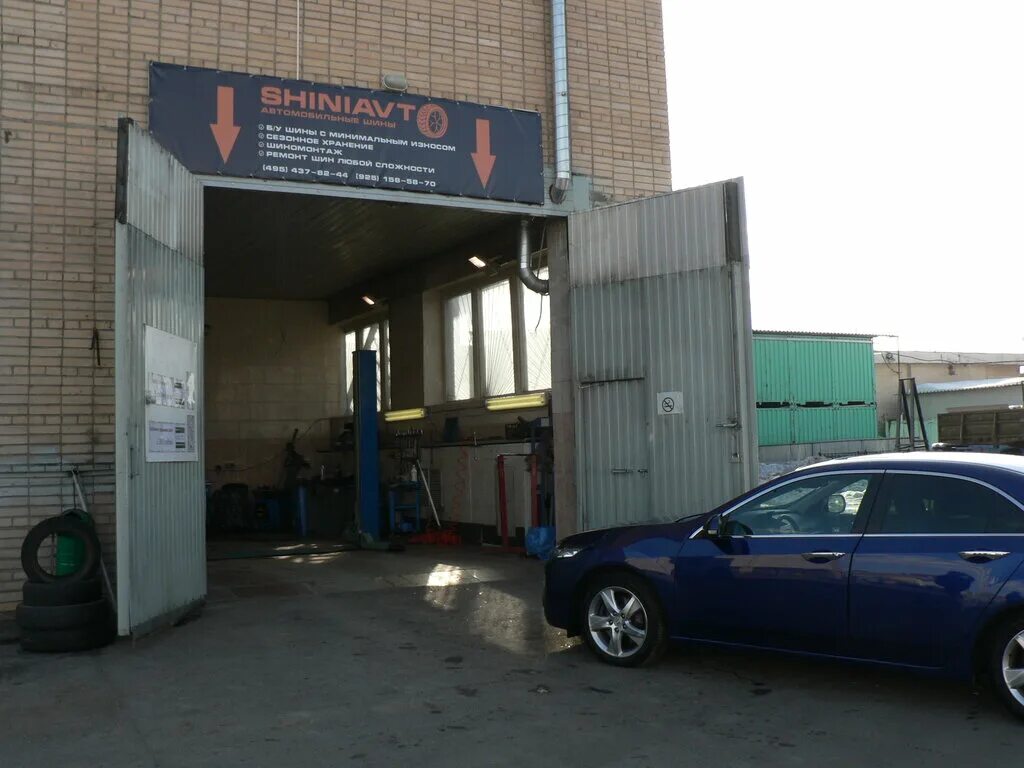 шиномонтаж озерной