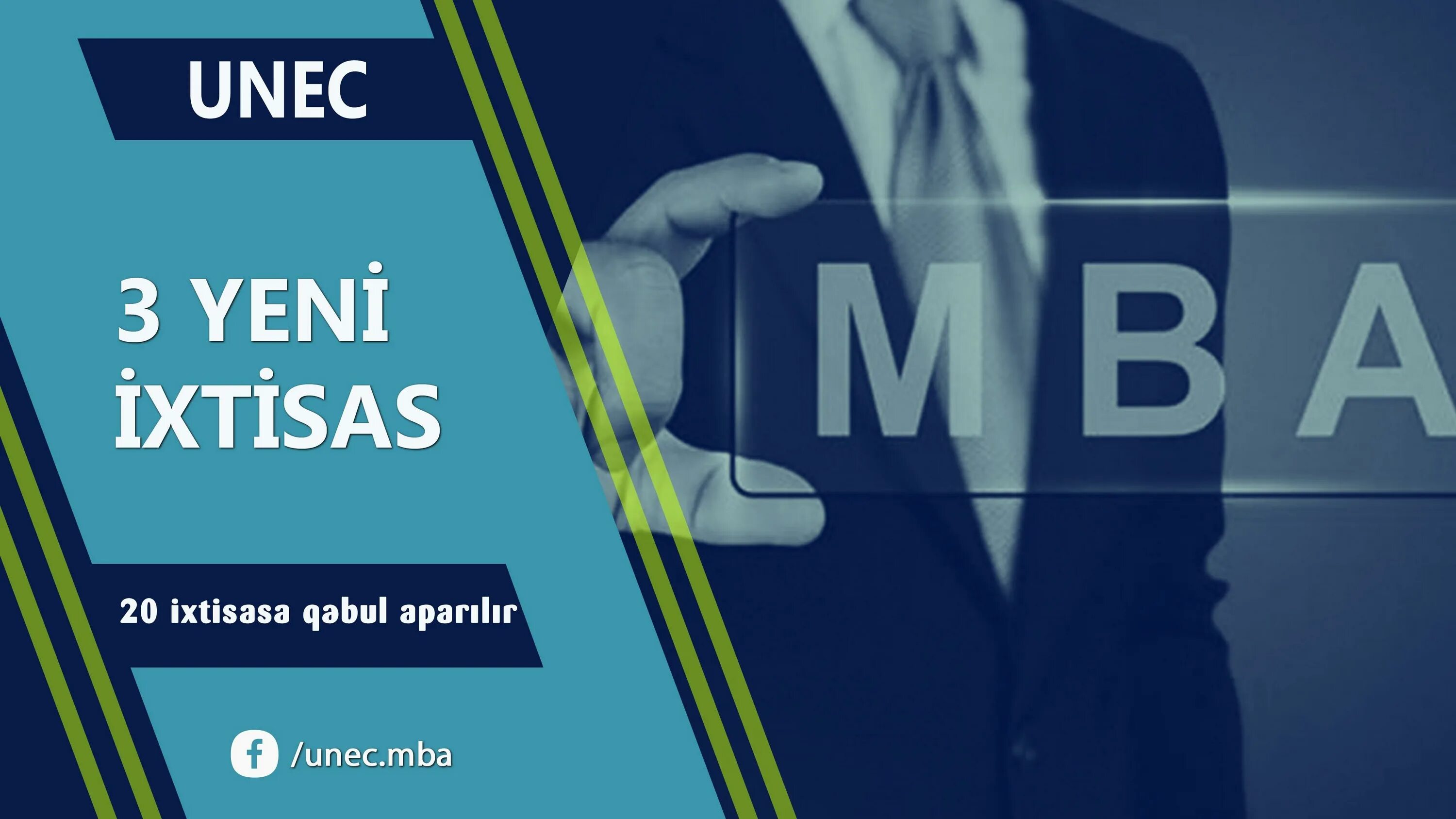 МВА. MBA школа. Программа МБА. UNEC MBA logo.