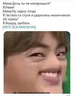 Щибаль на корейском