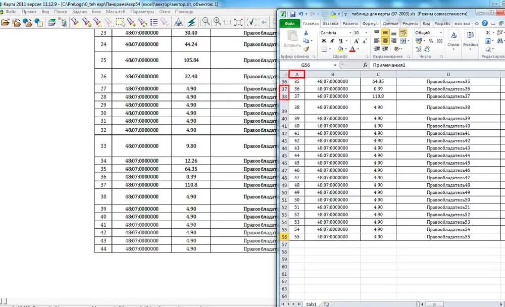 Как сделать Разделение таблицы в эксель. Разделить таблицу в excel на две таблицы. Деление на 2 в экселе. Разделение ячейки в excel.