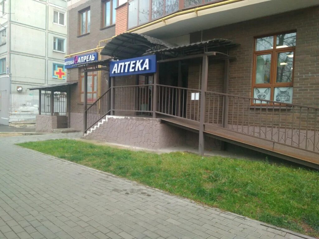суворова 116 калуга аптека апрель. аптека апрель вывеска. калуга ул рылеева 21. аптека апрель чкалова. тульская 101 калуга аптека.
