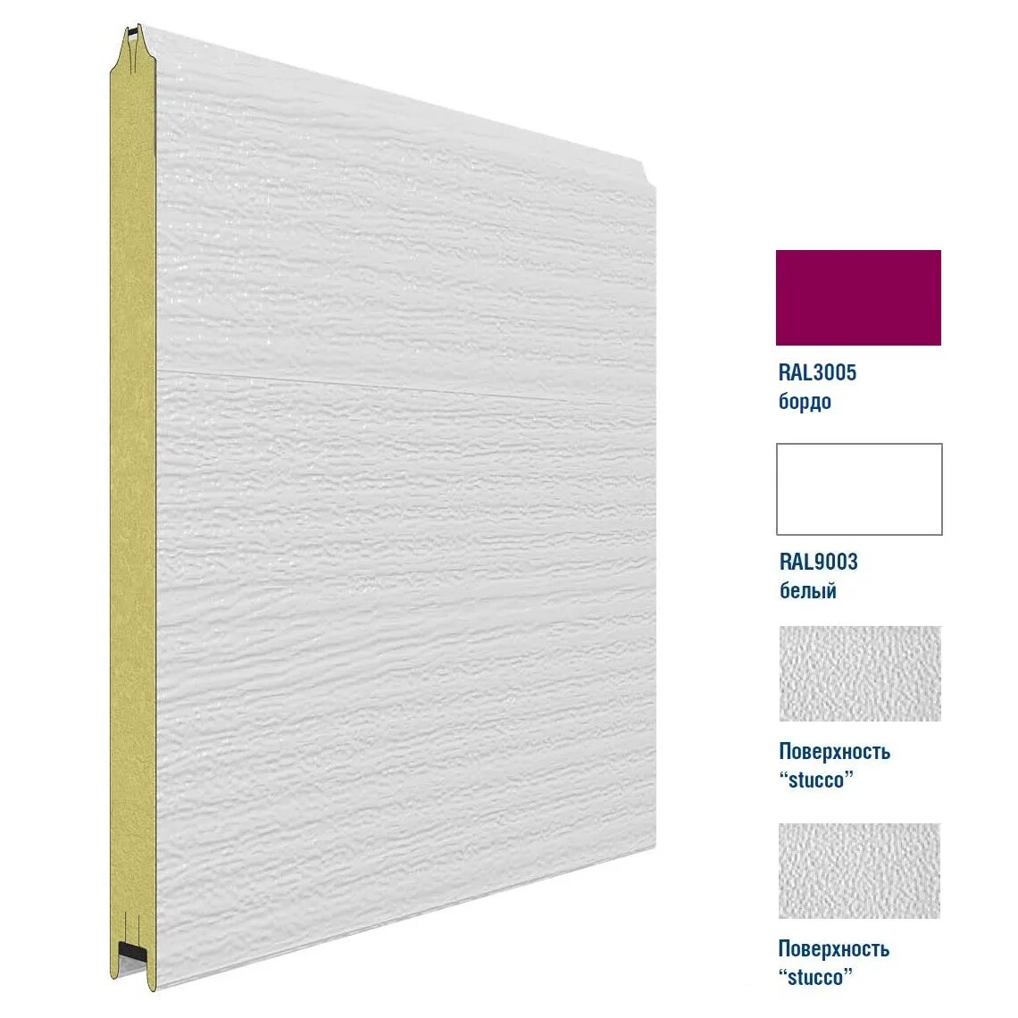 Сэндвич панели ral 9010. 1000. Сэндвич панели ral 9003. Ral 1014 сэндвич панели. Стеновые сэндвич панели псб 100.