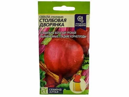 Перец столбовая дворянка