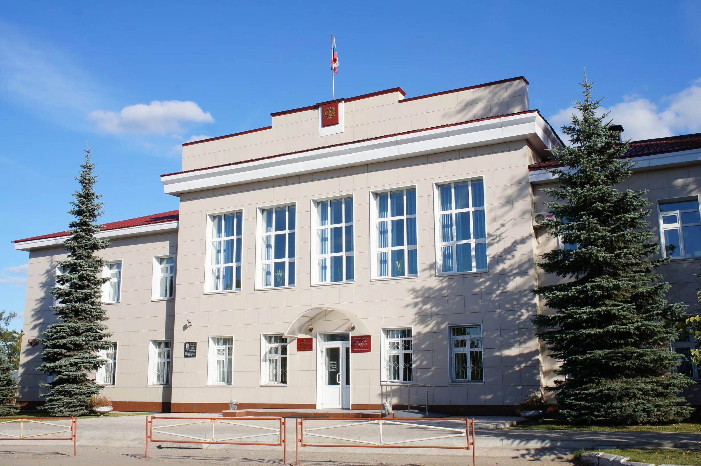 Агентство мировых судей архангельской области. Ас архангельской области. Архангельский судебный департамент. Низовцева судья архангельск. Арбитражный суд архангельской области.