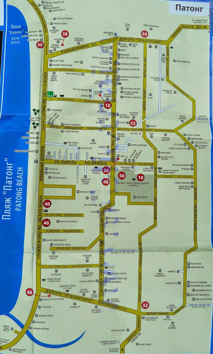 Патонг пхукет на карте. Карта патонга тайланд. Отели пляжа патонг на карте. Отели пляжа патонг на карте. Карта отелей на патонге пхукет.