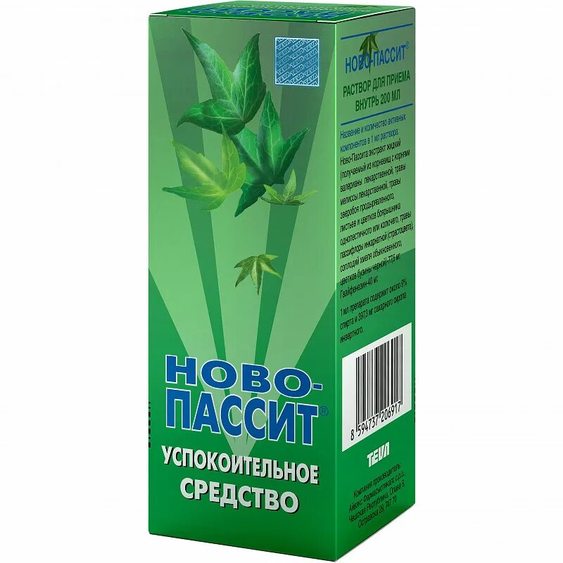 Легкие успокоительные средства. Ново-Пассит таб.№30. Ново-Пассит р-р внутр 100мл №1. Ново-Пассит раствор 200 мл. Ново-Пассит таб.п/о 200мг №10.