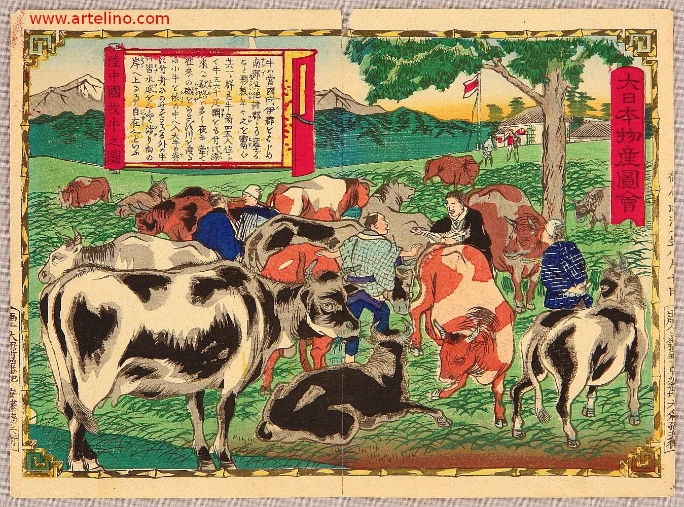 Корова в древности. Скотоводство в древнем Китае. Китайская корова. Коровы в Японии.