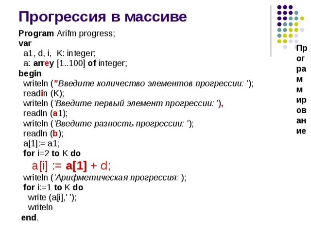 Php массивы функции. Сколько элементов в массиве. Массив php. Количество элементов в массиве array. Подсчет элементов массива php.