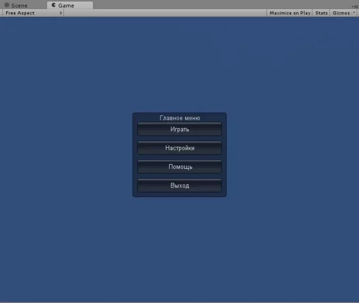 Юнити меню игры. Юнити c#. Главное меню юнити. Игровое меню unity. Юнити меню приложения.