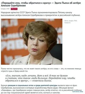 Эдиты перевод