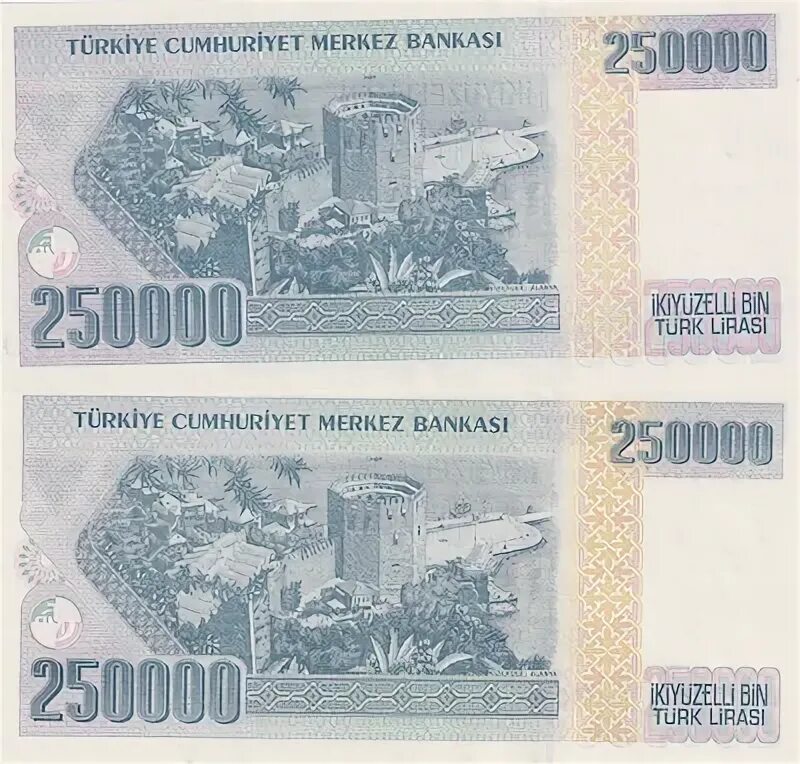 250000 сум. 250 Бин лир. Турецкая валюта 250000. 250000 Турецких лир. Turk Lirasi 250000 сколько.