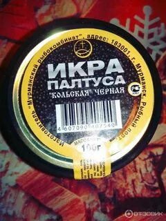Кольская икра