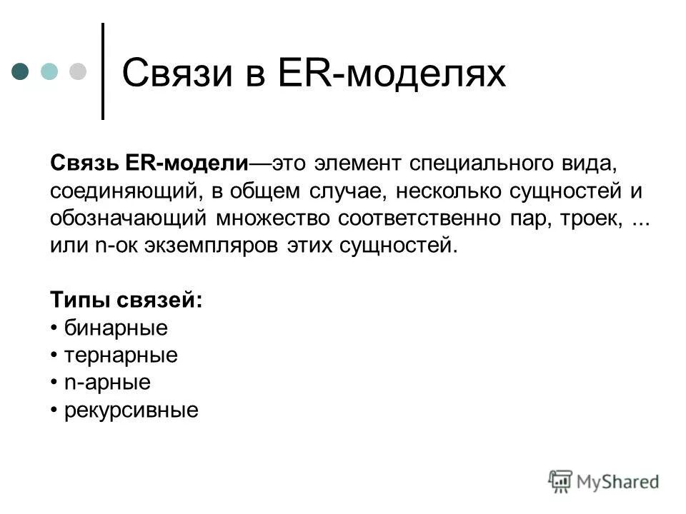 Особый элемент. Строение волшебной сказки. Особый элемент. Элементы специальной теории относительности. Особый элемент.