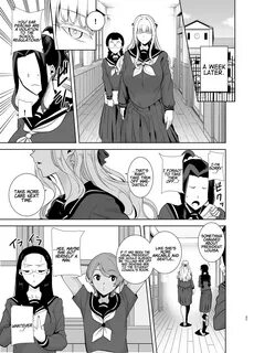 Seika jogakuin koutoubu kounin