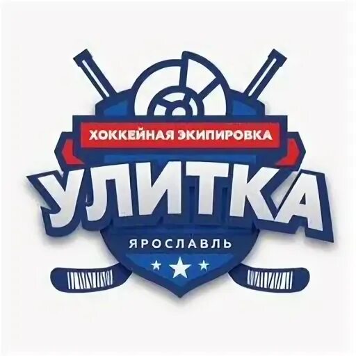 Улитка ярославль. Хоккейная улитка. Улитка в хоккее. Логотип для магазина хоккейной экипировки. Логотип магазина улитка.