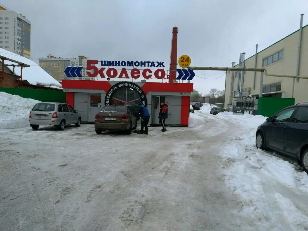 Пятое колесо уфа