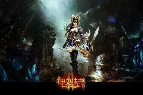Immortal 2
