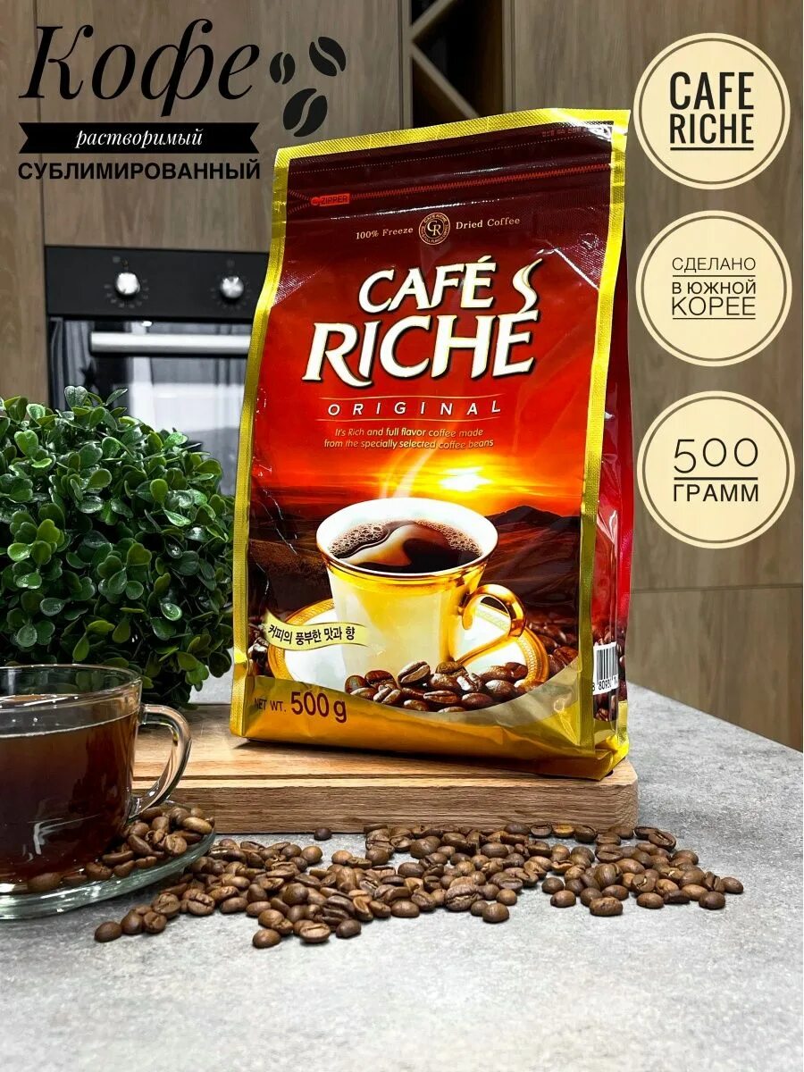 Купить кофе оригинал. Riche / кофе Риш 500гр оригинал. Корейский кофе. Кофе Корея растворимый. Корейский кофе 500гр.