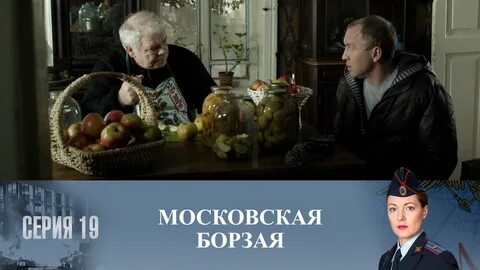 все сезоны, серии, подряд, выпуски, последний, слушать, ВГТРК, канал Россия, ...