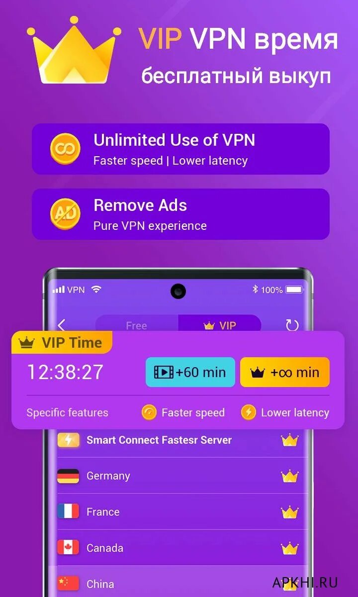 Тик ток мод. Мод на тик ток на айфон. Мод тикток андроид. Тик ток на айфон. Мод на тик ток 2024 андроид выкладывать.