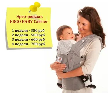 Бэби уфа