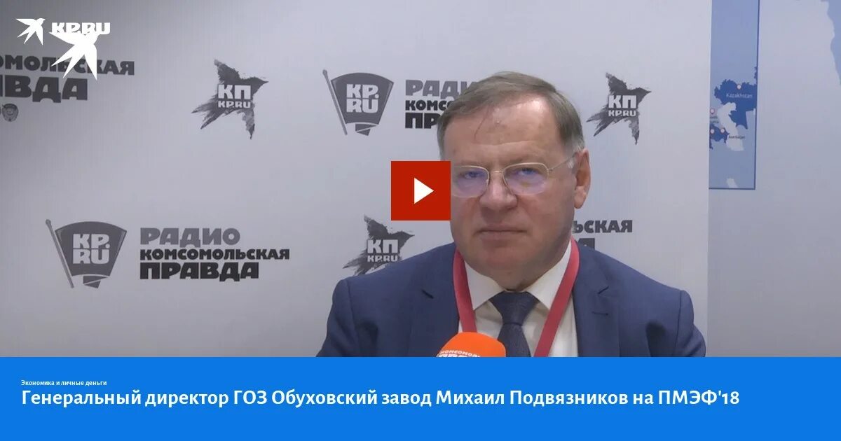 Директор обуховского завода. Директор обуховского завода. Алмаз-антей генеральный директор. Улумбеков алмаз антей. Обуховский завод алмаз антей.