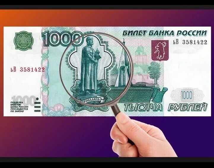 Сделай качество 1000. Сделай качество 1000