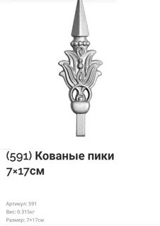 Пики краснодар