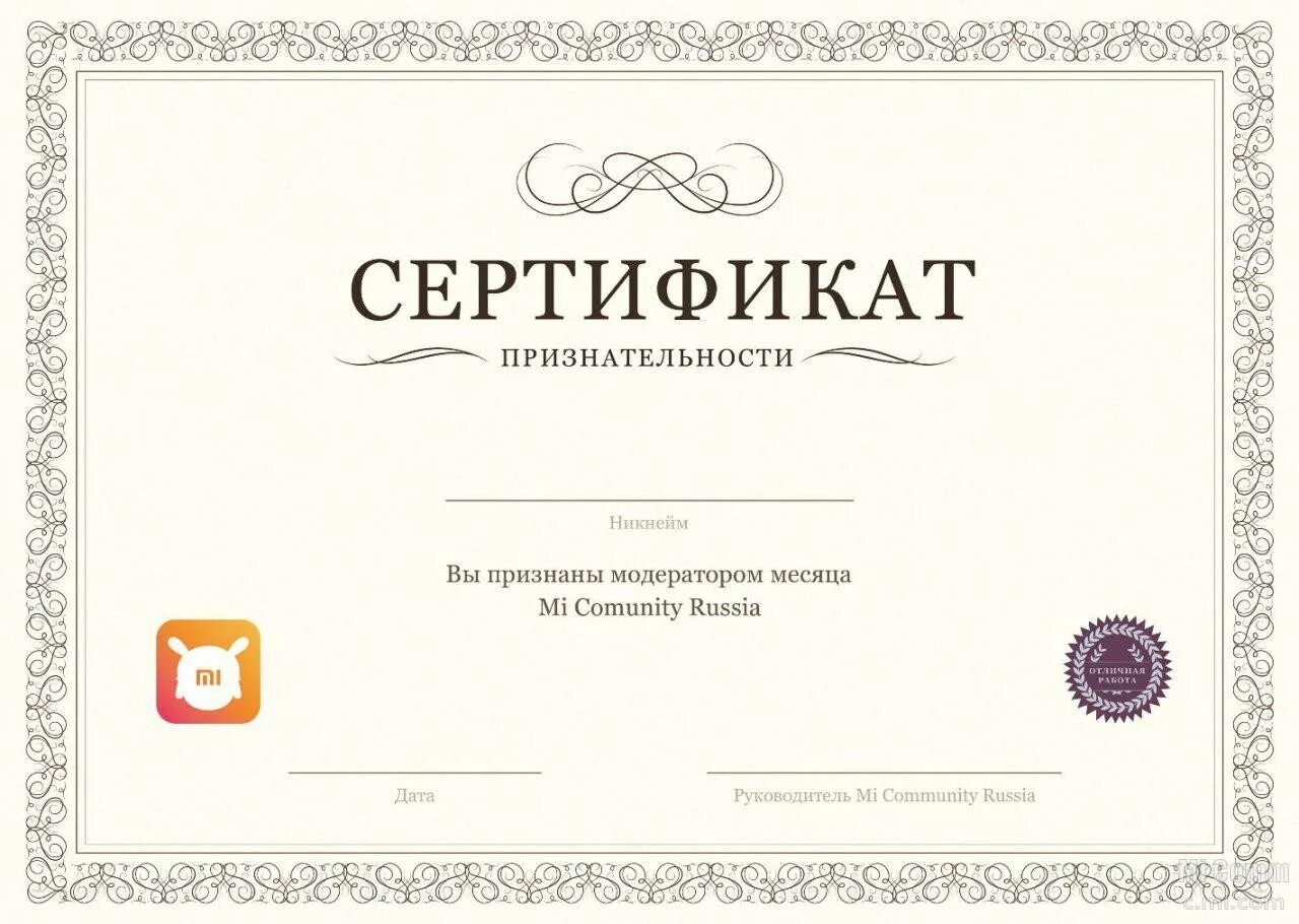 Как получить свидетельство брата