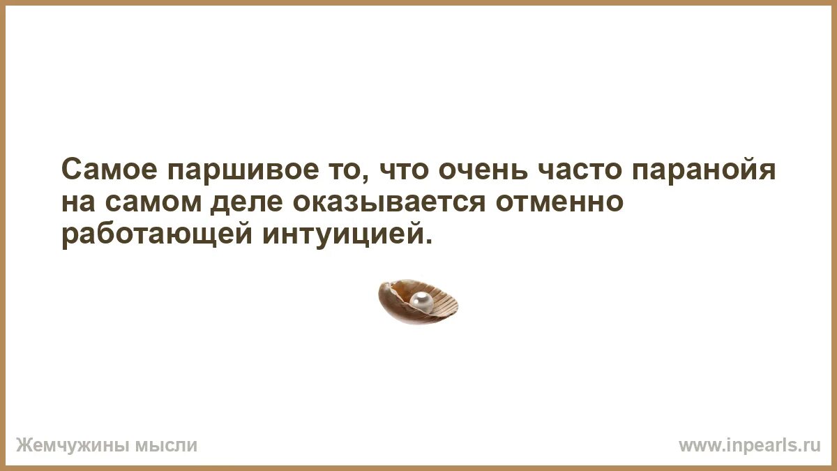 Конечно очень часто. Конечно очень часто