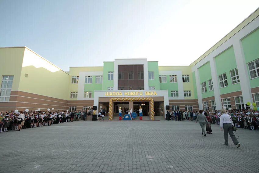 14 школа энгельс нового века. 32 школа энгельс. школа нового века энгельс. школа 21 века энгельс. энгельс школа нового века гагарина.