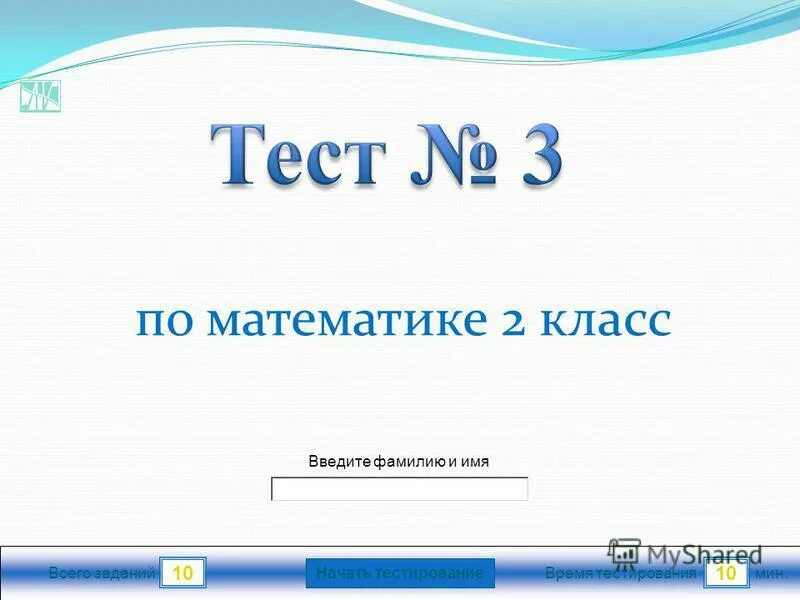 Задачи на спрос и предложение. График спроса и предложения задания. Кривая спроса и предложения егэ. Факторы спроса и предложения. На графике рынок мобильных телефонов выполните задания.