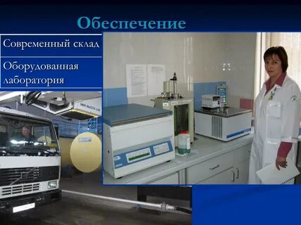 Какой вентиляцией оборудуются лаборатории