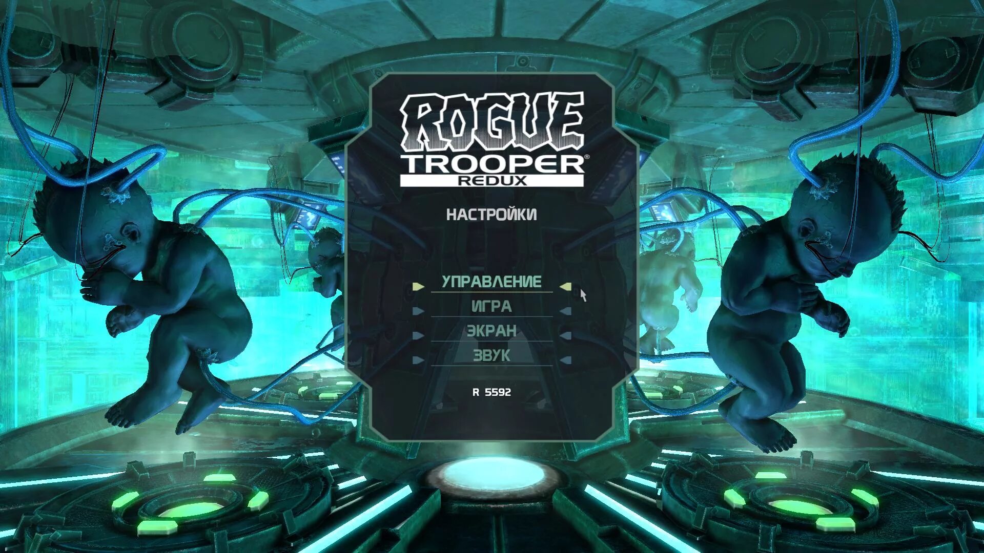 Trooper redux. Роудж Трупер. Rogue Trooper. Rogue Trooper Redux. Rogue Trooper Redux системные требования.