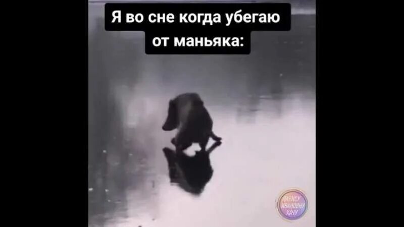 Убегать во сне. Сон убегание. Убегать во сне от кого-то. Убегать и прятаться во сне.