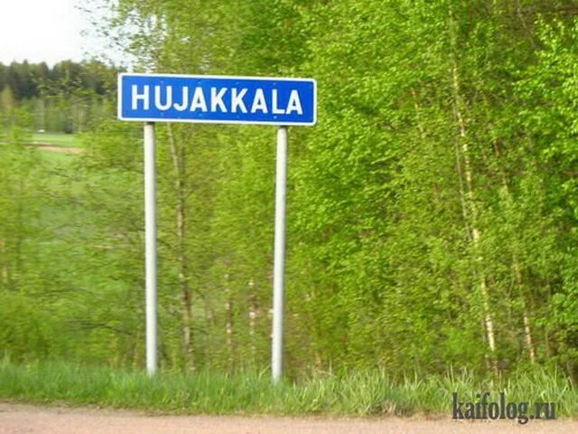 Под названием г