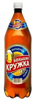 Большая кружка 1 3