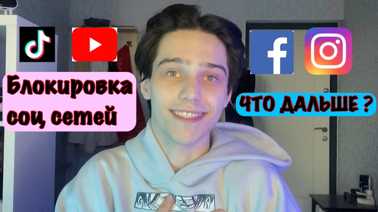 Тик ток Россия. Тик ток 14.0.0. Дипинс тик ток. Sulik8112 тик ток.