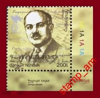Stamps am