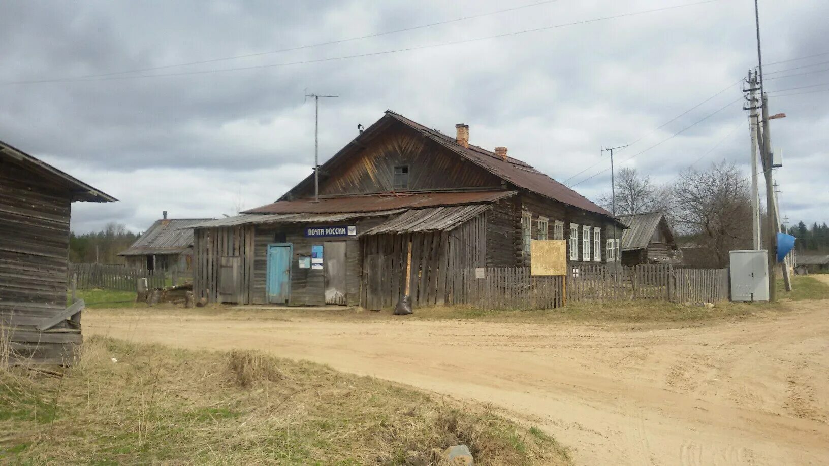Погода феклуха вологодская область 10 дней. Вологодская область, р-н верховажский, п феклуха, ул центральная, д 22. Погода феклуха вологодская область 10 дней. Деревня щекино вологодская область. Деревня феклуха.