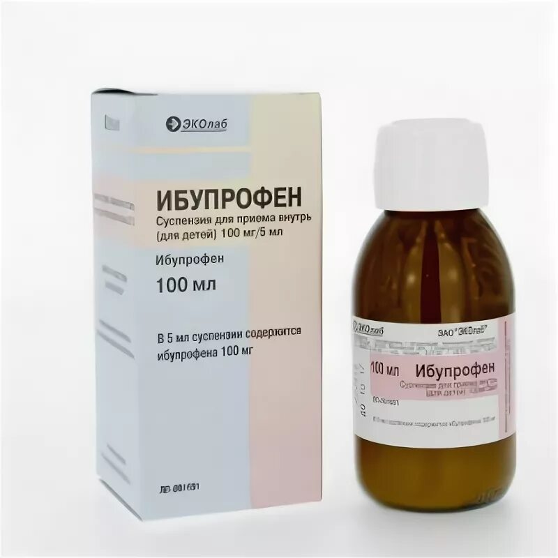 Ибупрофен 2 года. Ибупрофен сусп. 100мг/5мл 100мл. ибупрофен 100 мл суспензия.