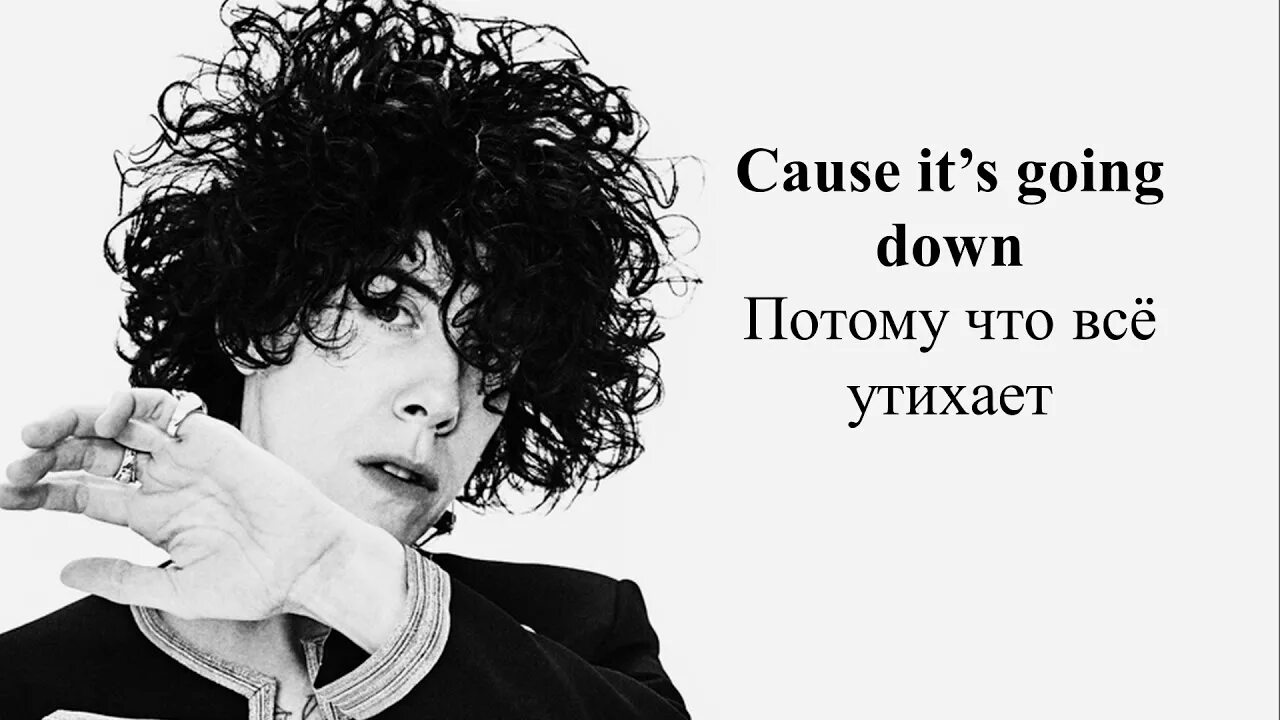 LP Lost. LP "Lost on you". Лост он ю текст. Lost on you текст. Лост он ю песня