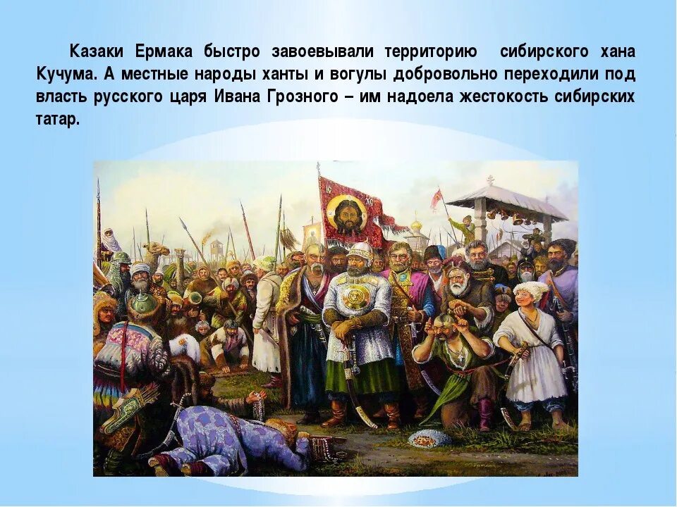 Хан Махмет Сибирское ханство. Сибирское ханство 16 века. Где живут ханы