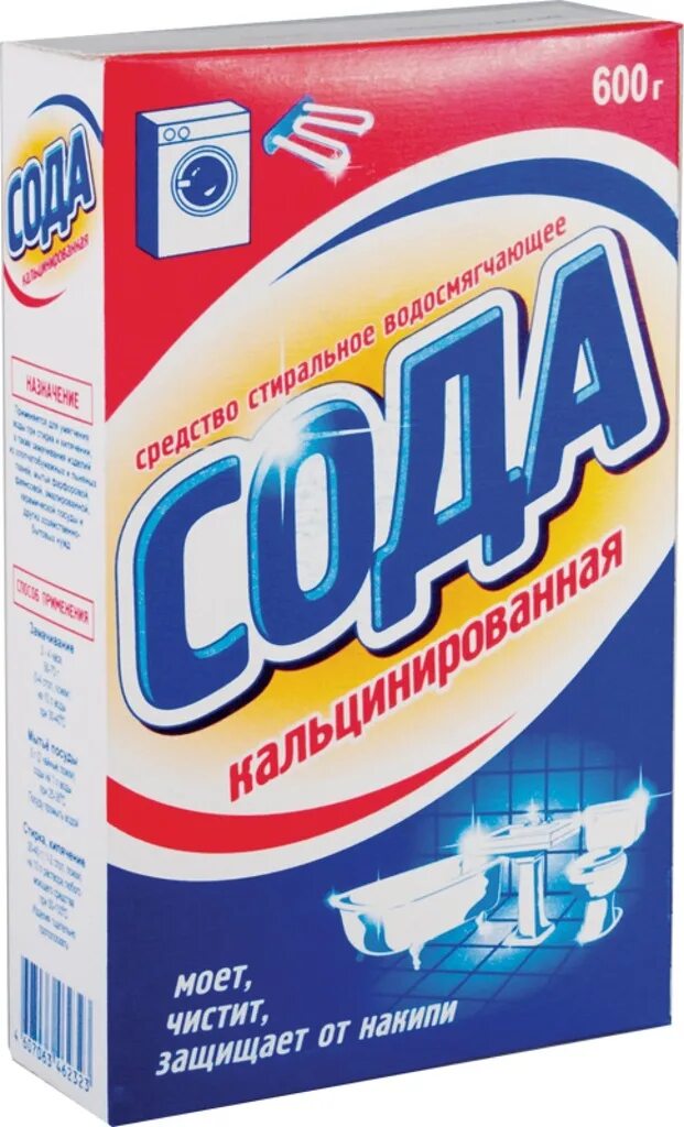 Сода кальцинированная 600гр рк. Сода кальцинированная, 200 г. Очищенная сода. Кальцинированная сода эффект. Кальцинированные сода.