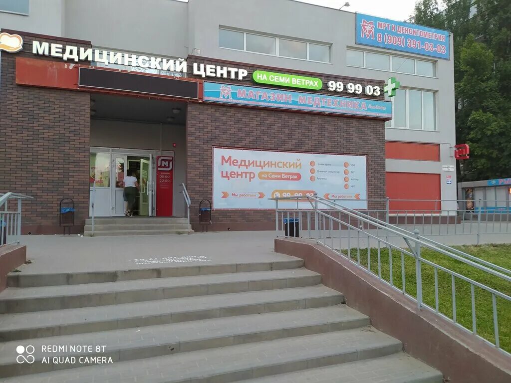 мрт волгоград дзержинский. мрт волгоград 8й воздушной армии 21а. проспект ленина 87 волгоград. мрт волгоград дзержинский. мрт волгоград дзержинский.