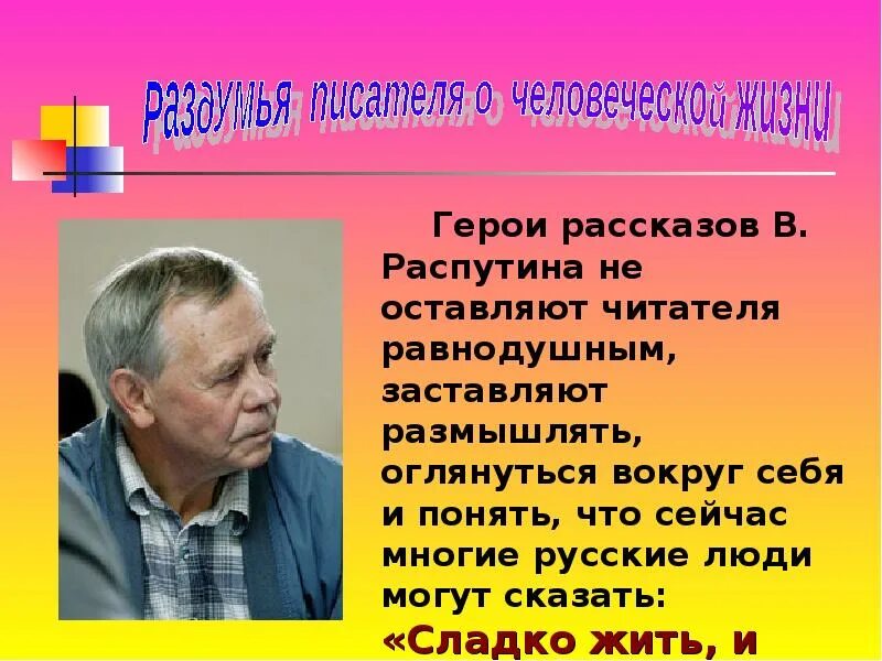 Девушка с книгой. Картины из книги пэп,арт. Автор герой и читатель. Если страдает читатель и автор. В русской литературе страдают все.