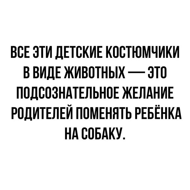 Променяла детей на дозу. Литическая смесь от температуры для детей 5 лет в уколах. Литическая смесь. Променяла детей на дозу. Аналитическая смесь от температуры детям в уколах состав дозировка.