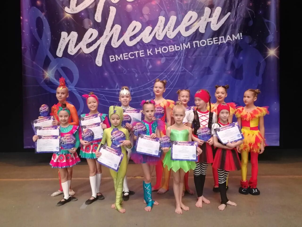 хореография барнаул