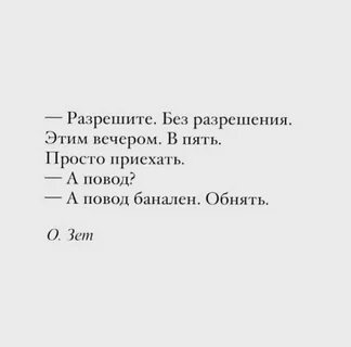 Банально стих