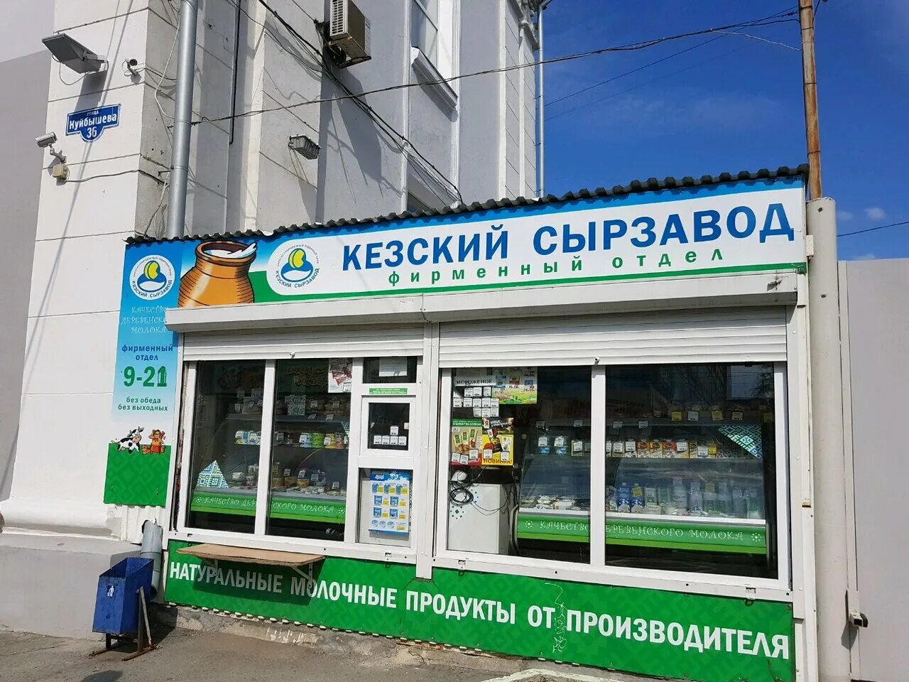 Улица куйбышева 36. Ул. Куйбышева 36 пермь. Петропавловский тц пермь. Ул.